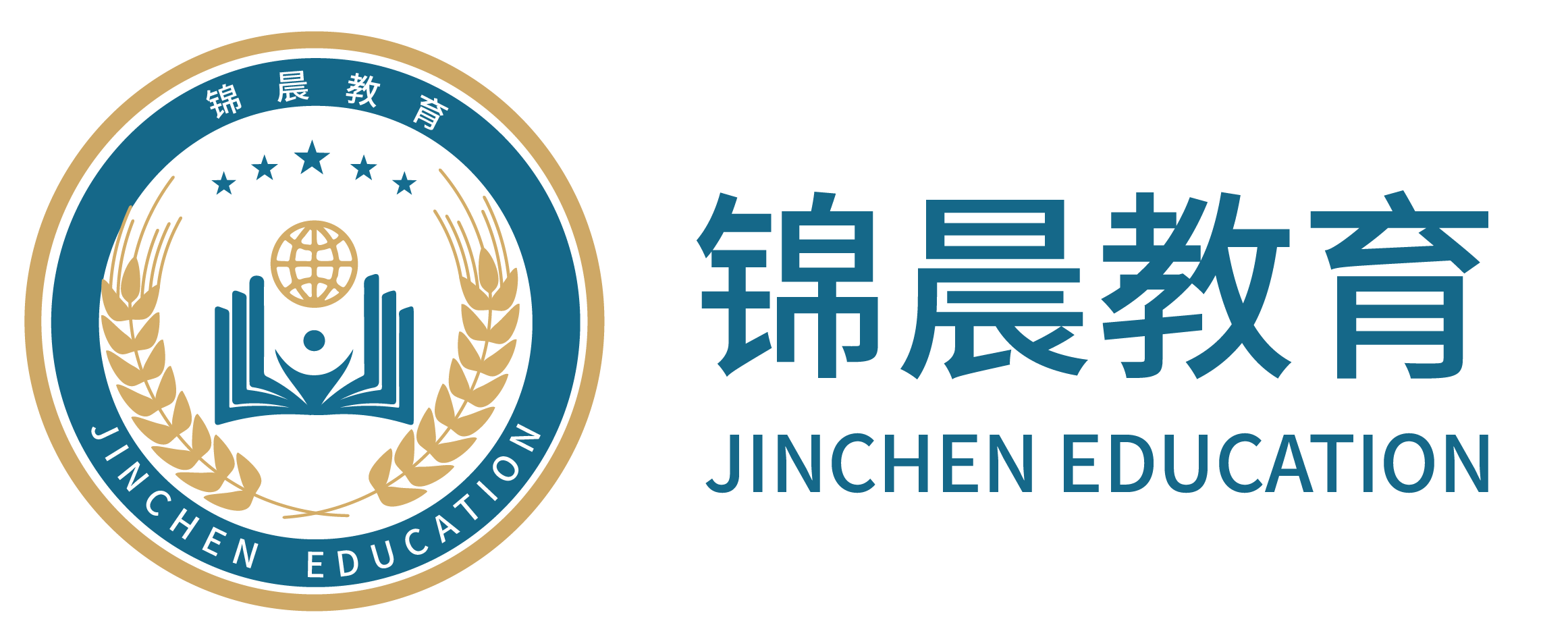 锦晨教育：常州工学院2026年五年一贯制“专转本”（师范类）招生简章